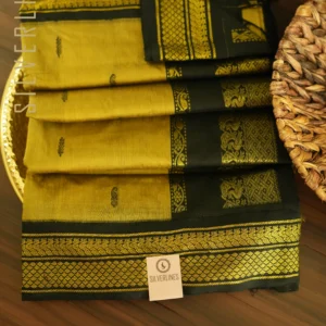 Raw Gold Sand w/ Black Butta and Double Border